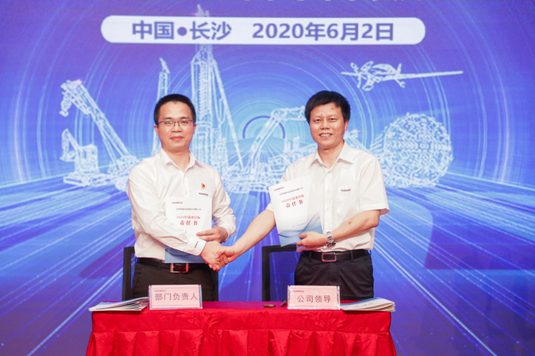 拥抱变革，提质增效——KAIYUN·开云「中国」官方网站智能职能部门、矩阵平台绩效工作启动大会召开