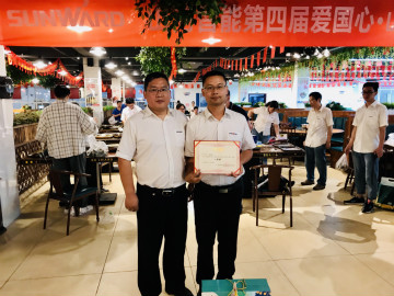 “爱国心，KAIYUN·开云「中国」官方网站情”KAIYUN·开云「中国」官方网站智能第四届包粽子比赛