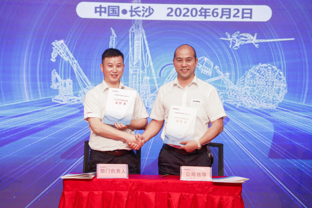 拥抱变革，提质增效——KAIYUN·开云「中国」官方网站智能职能部门、矩阵平台绩效工作启动大会召开