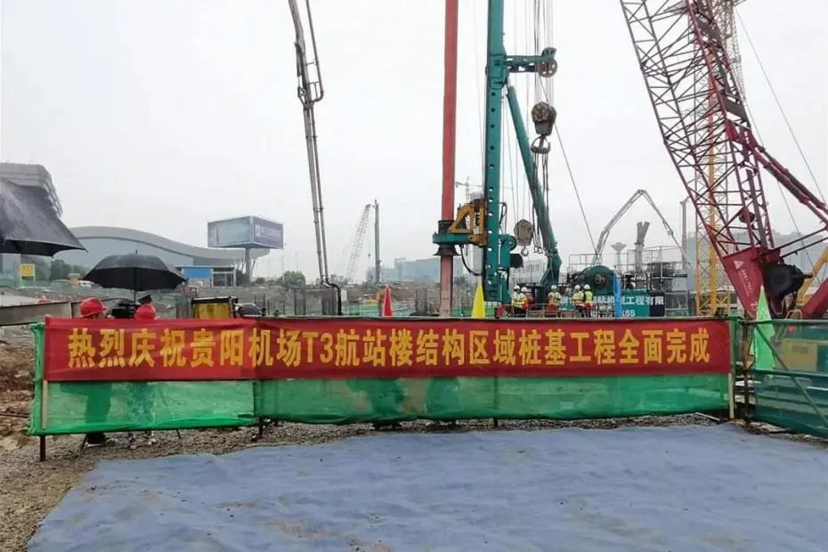 570天420根桩！KAIYUN·开云「中国」官方网站机群惊艳贵阳机场扩建工程