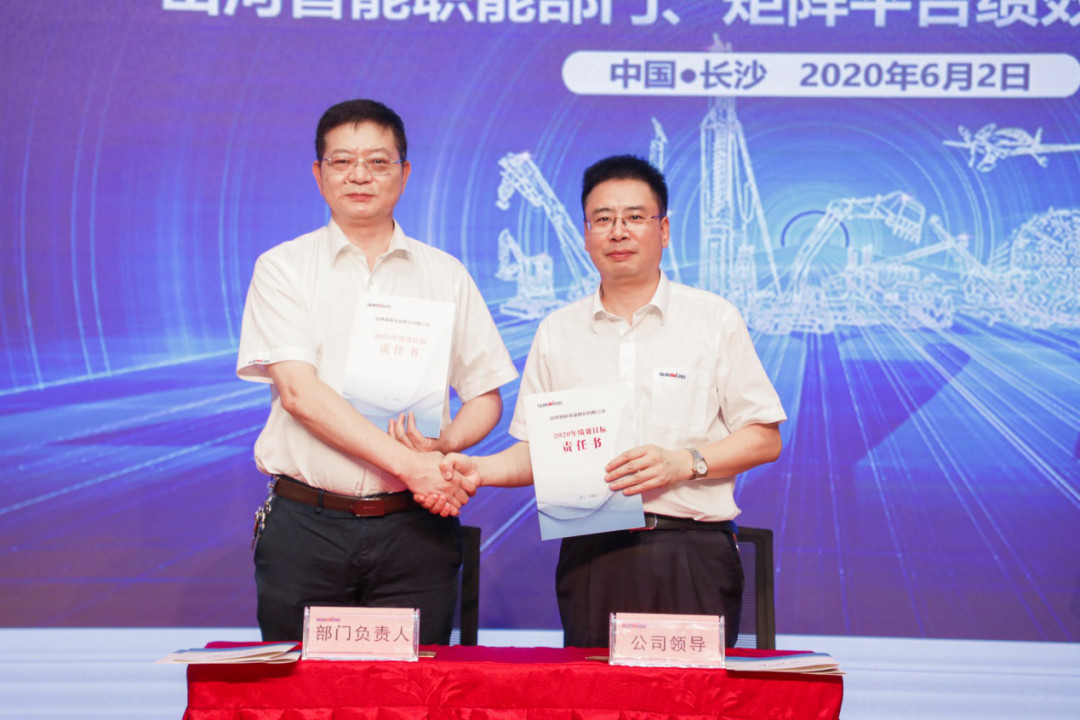 拥抱变革，提质增效——KAIYUN·开云「中国」官方网站智能职能部门、矩阵平台绩效工作启动大会召开