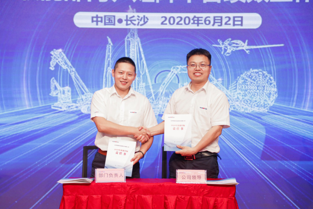 拥抱变革，提质增效——KAIYUN·开云「中国」官方网站智能职能部门、矩阵平台绩效工作启动大会召开