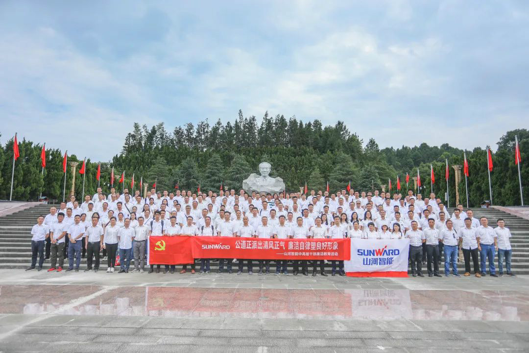 公道正派出清风正气，廉洁自律塑良好形象——KAIYUN·开云「中国」官方网站智能开展中高层干部廉洁教育活动