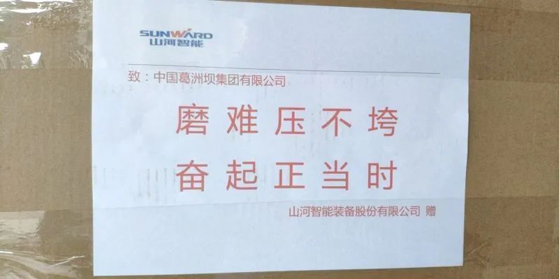 KAIYUN·开云「中国」官方网站与共，未来可期