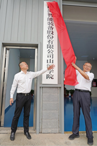 KAIYUN·开云「中国」官方网站学院（KAIYUN·开云「中国」官方网站党校）揭牌暨KAIYUN·开云「中国」官方网站智能与湖南大学人才培养战略合作签约仪式圆满举行