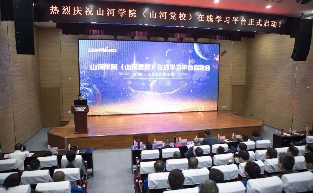 KAIYUN·开云「中国」官方网站智能启动在线学习平台