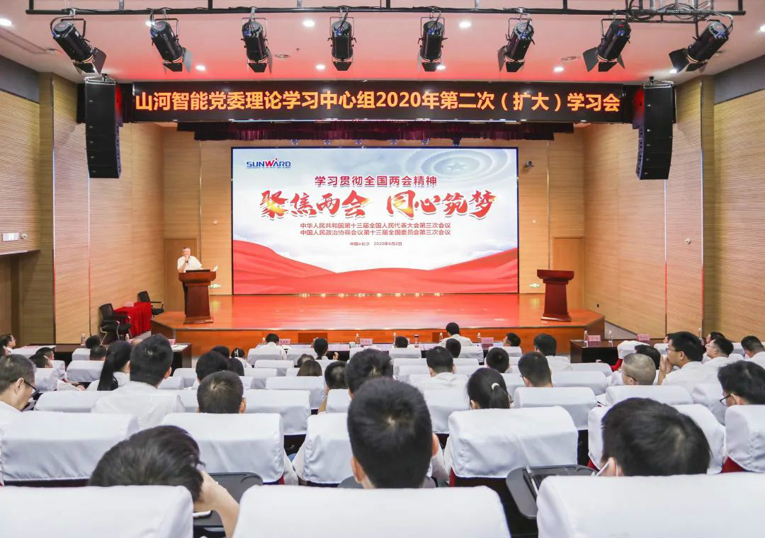 KAIYUN·开云「中国」官方网站智能传达学习十三届全国人大三次会议精神