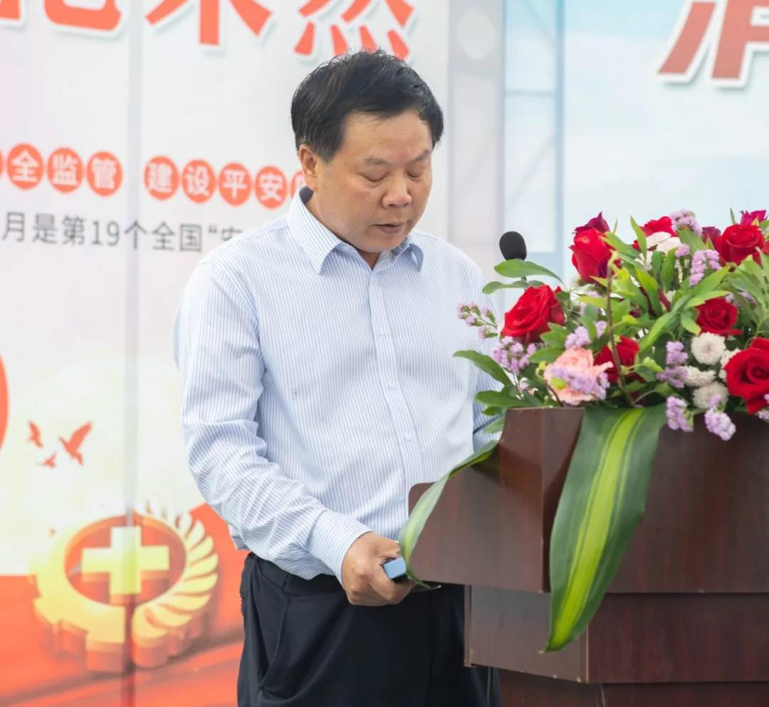 消除安全隐患，筑牢安全防线——星沙产业基地“安全生产月”活动在KAIYUN·开云「中国」官方网站工业城启动