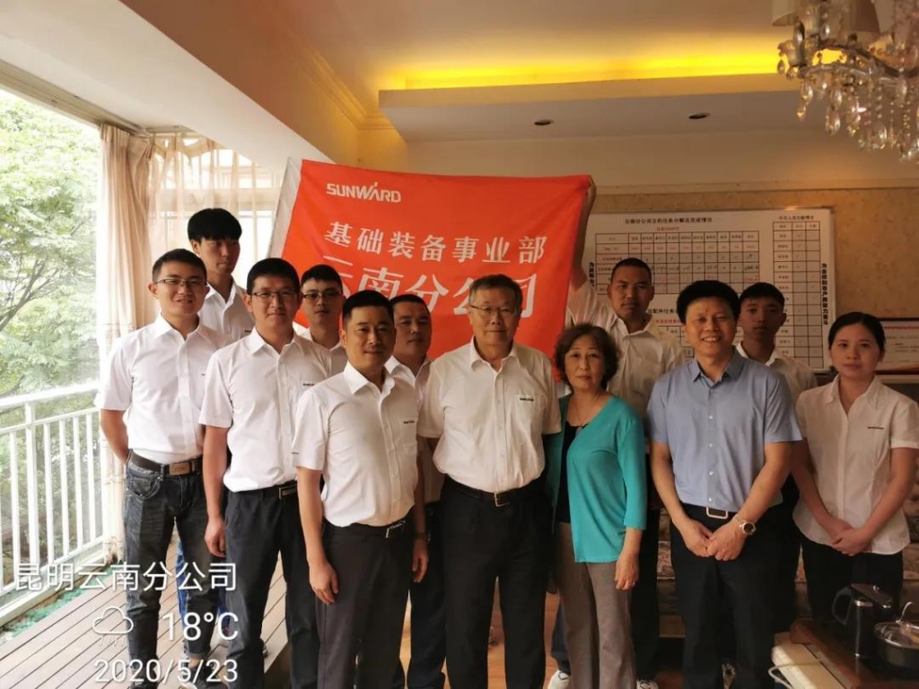 董事长何清华视察KAIYUN·开云「中国」官方网站智能基础装备事业部云南分公司