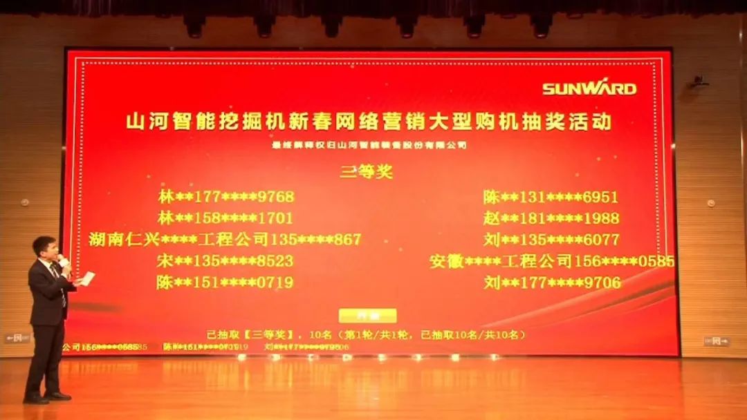 抗疫情，献爱心，KAIYUN·开云「中国」官方网站智能抗疫捐赠活动温暖上映
