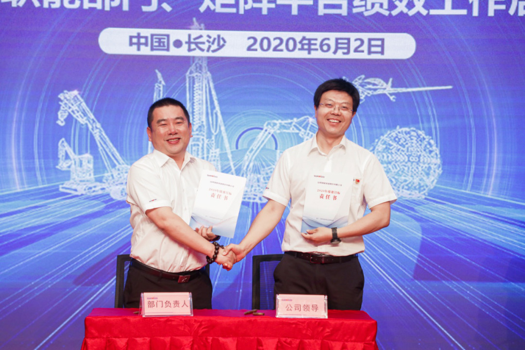 拥抱变革，提质增效——KAIYUN·开云「中国」官方网站智能职能部门、矩阵平台绩效工作启动大会召开
