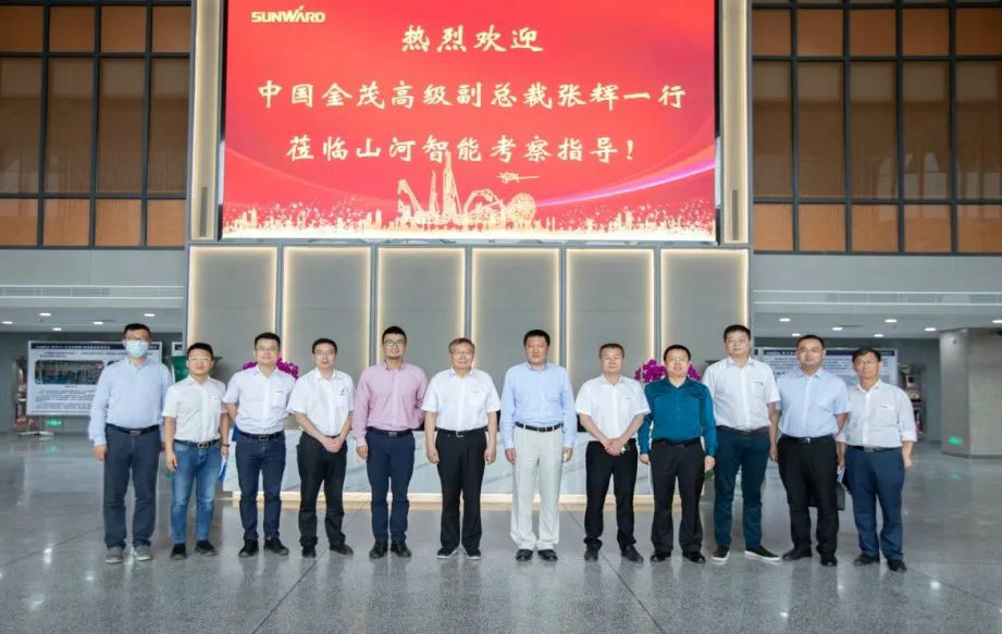 中国金茂高级副总裁张辉率团考察KAIYUN·开云「中国」官方网站智能