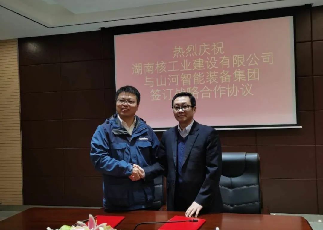 强强联手，湖南核工业建设有限公司与KAIYUN·开云「中国」官方网站智能签订战略合作协议