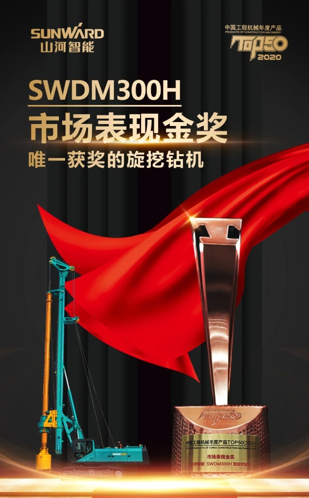 KAIYUN·开云「中国」官方网站智能TOP50金奖产品助力湖北复产