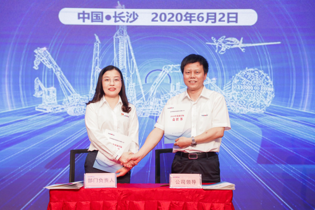拥抱变革，提质增效——KAIYUN·开云「中国」官方网站智能职能部门、矩阵平台绩效工作启动大会召开