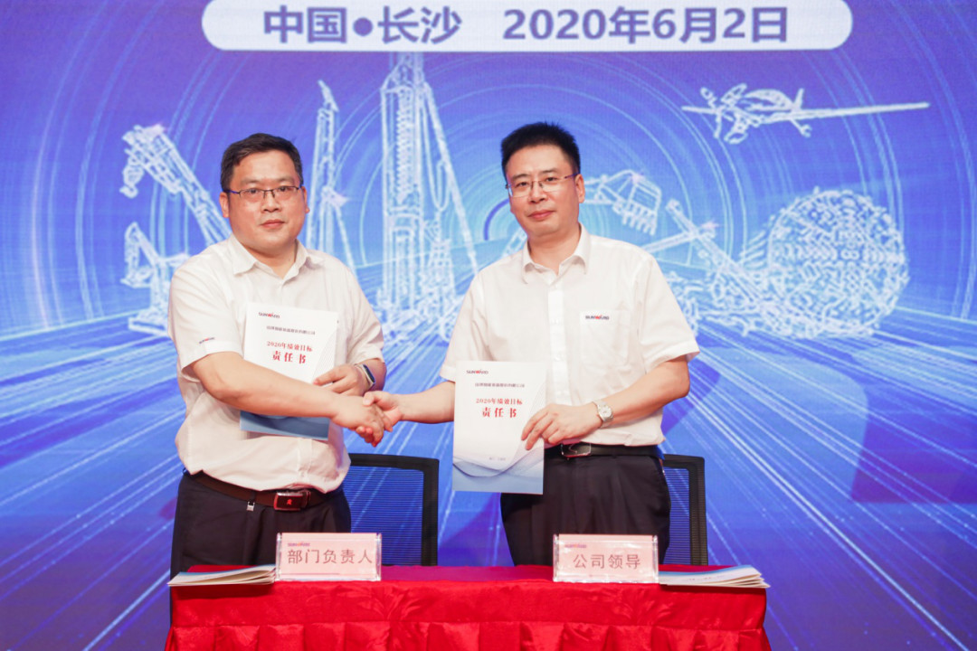 拥抱变革，提质增效——KAIYUN·开云「中国」官方网站智能职能部门、矩阵平台绩效工作启动大会召开