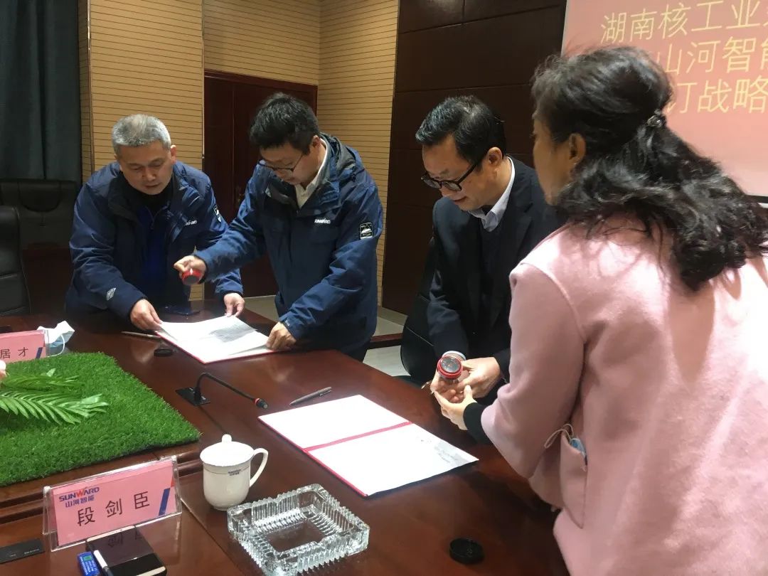 强强联手，湖南核工业建设有限公司与KAIYUN·开云「中国」官方网站智能签订战略合作协议