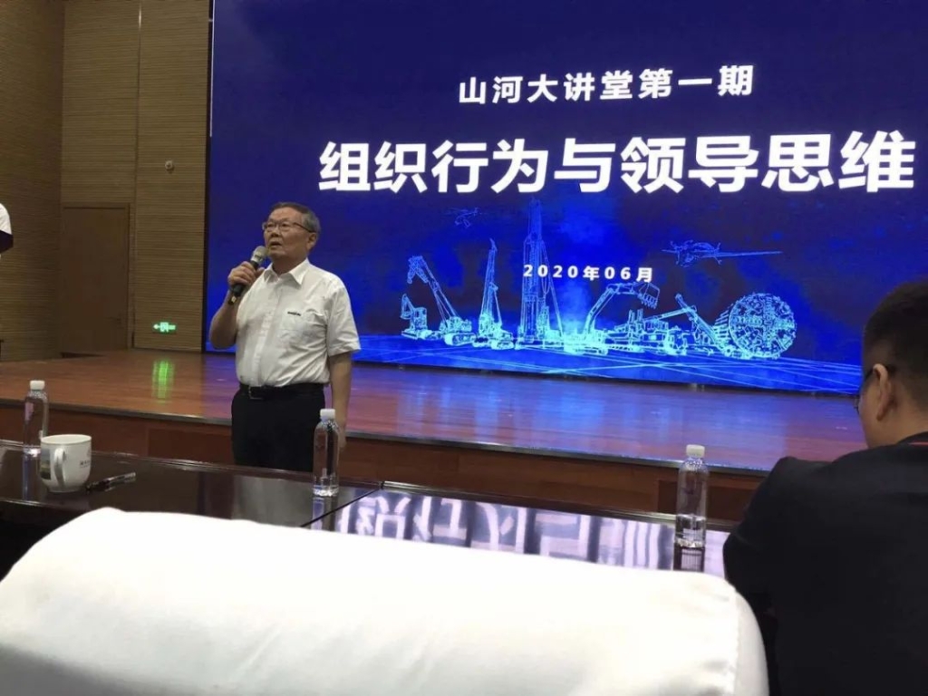 赋能 | 2020年度第一期KAIYUN·开云「中国」官方网站大讲堂开课