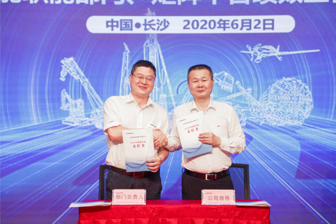 拥抱变革，提质增效——KAIYUN·开云「中国」官方网站智能职能部门、矩阵平台绩效工作启动大会召开