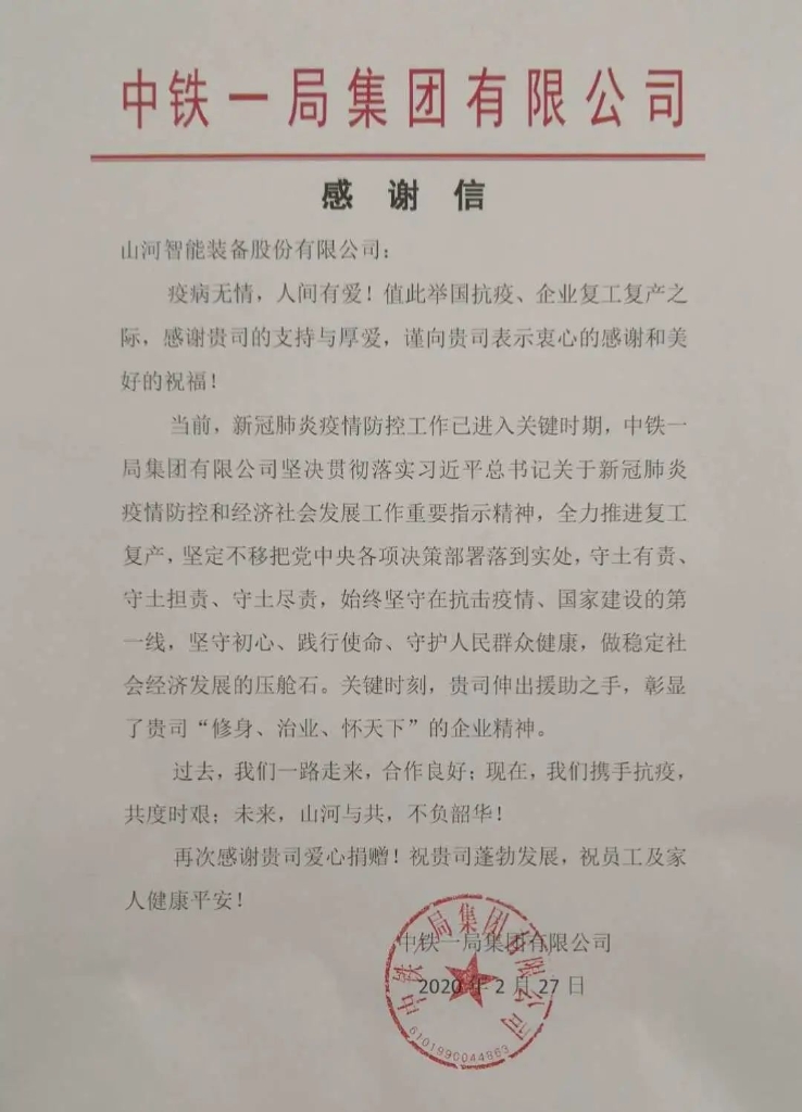 KAIYUN·开云「中国」官方网站与共，未来可期
