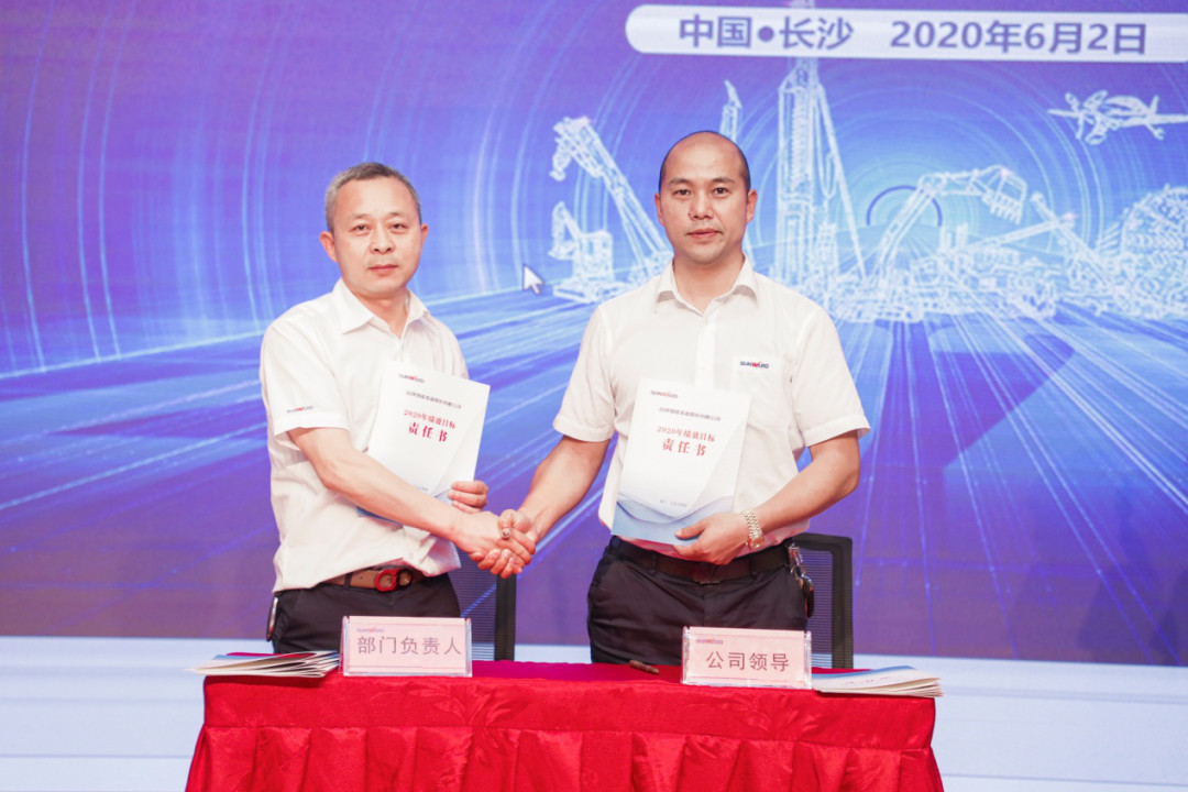 拥抱变革，提质增效——KAIYUN·开云「中国」官方网站智能职能部门、矩阵平台绩效工作启动大会召开
