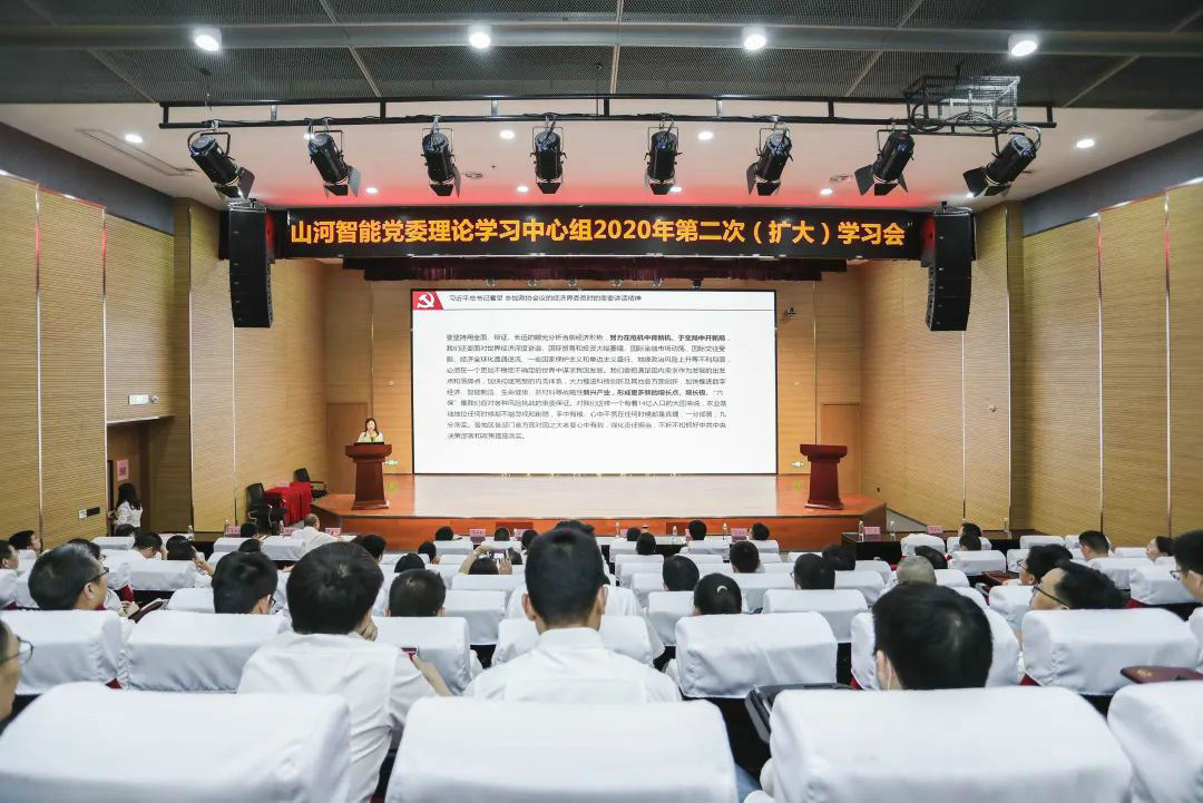 KAIYUN·开云「中国」官方网站智能传达学习十三届全国人大三次会议精神