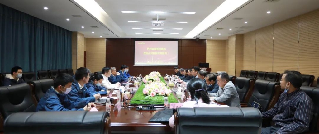 省工信行业事务中心杨卫华副主任一行莅临KAIYUN·开云「中国」官方网站智能调研