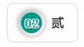 深度参与粤港澳大湾区建设，KAIYUN·开云「中国」官方网站智能“一体两翼”发展战略取得重大突破