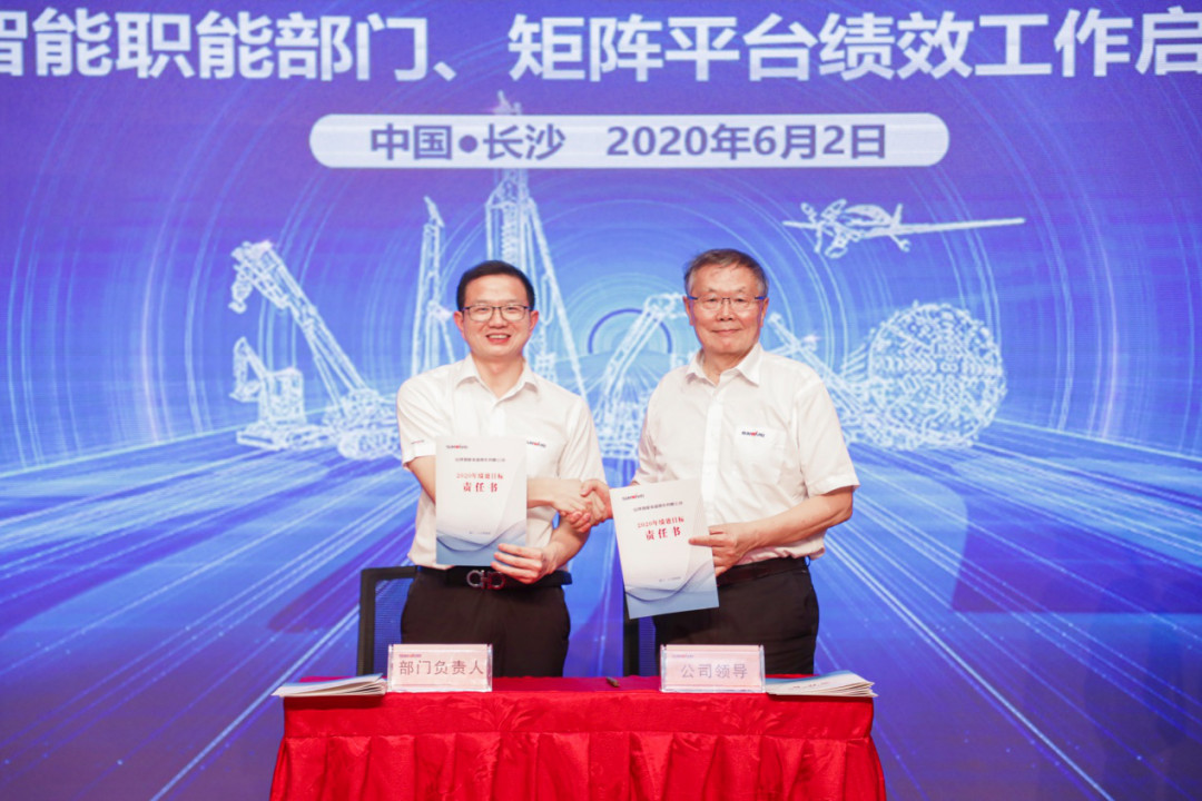 拥抱变革，提质增效——KAIYUN·开云「中国」官方网站智能职能部门、矩阵平台绩效工作启动大会召开