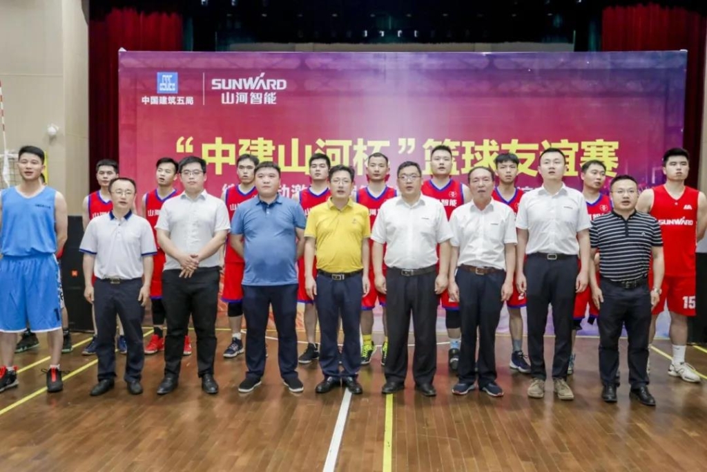 “520” KAIYUN·开云「中国」官方网站智能以球会友中建五局三公司