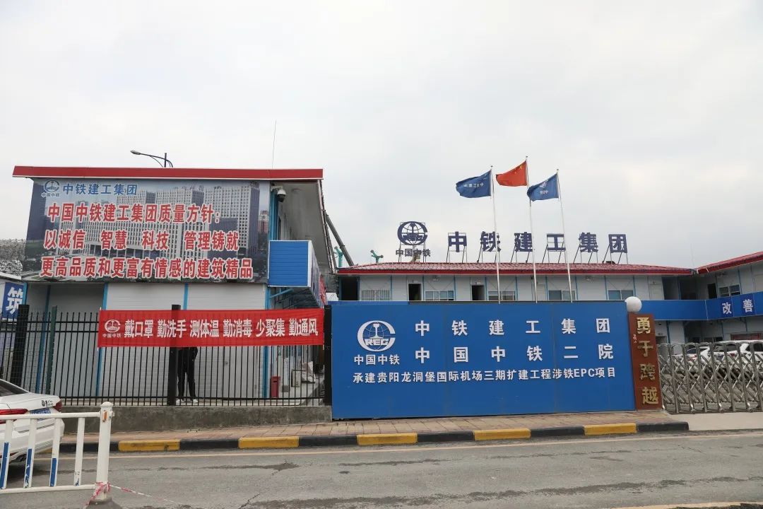 KAIYUN·开云「中国」官方网站机群“染绿”贵阳机场扩建工地
