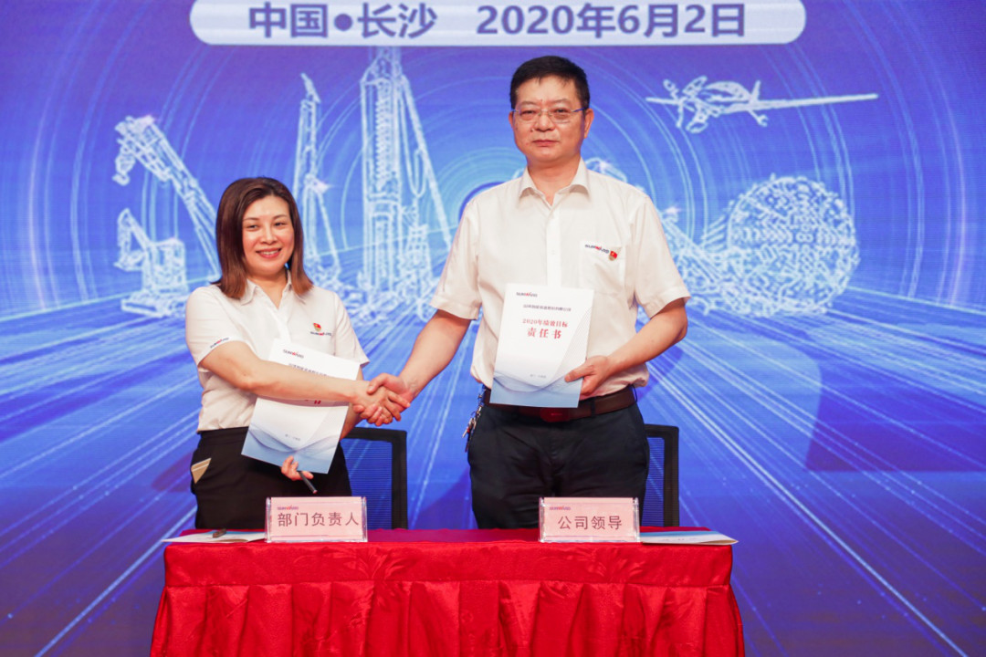 拥抱变革，提质增效——KAIYUN·开云「中国」官方网站智能职能部门、矩阵平台绩效工作启动大会召开