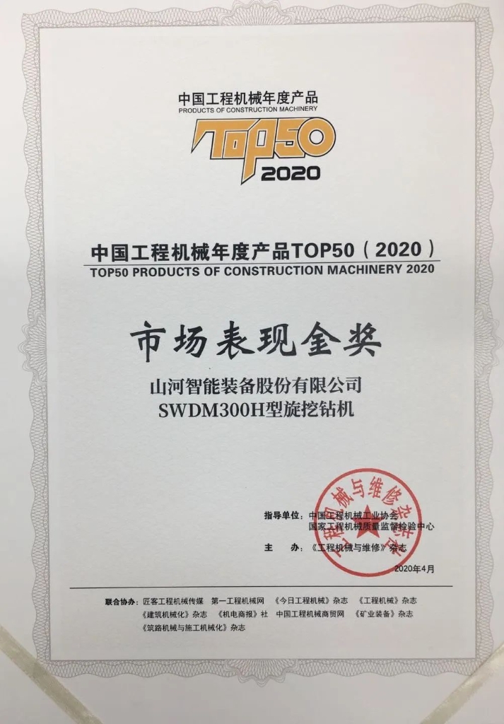 KAIYUN·开云「中国」官方网站智能TOP50金奖产品助力湖北复产