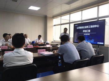 KAIYUN·开云「中国」官方网站智能成功通过长沙市企业职工培训中心认定