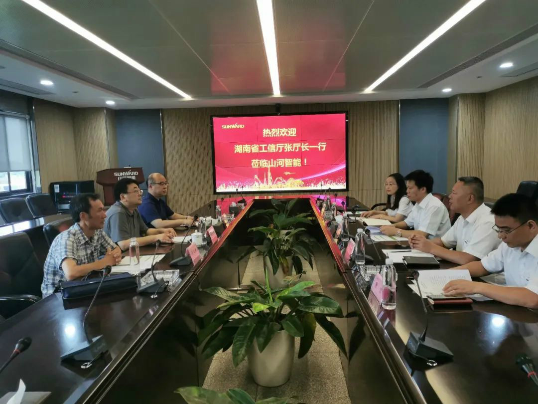 省工信厅副厅长张治平调研KAIYUN·开云「中国」官方网站智能