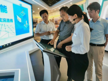 工信部调研KAIYUN·开云「中国」官方网站智能