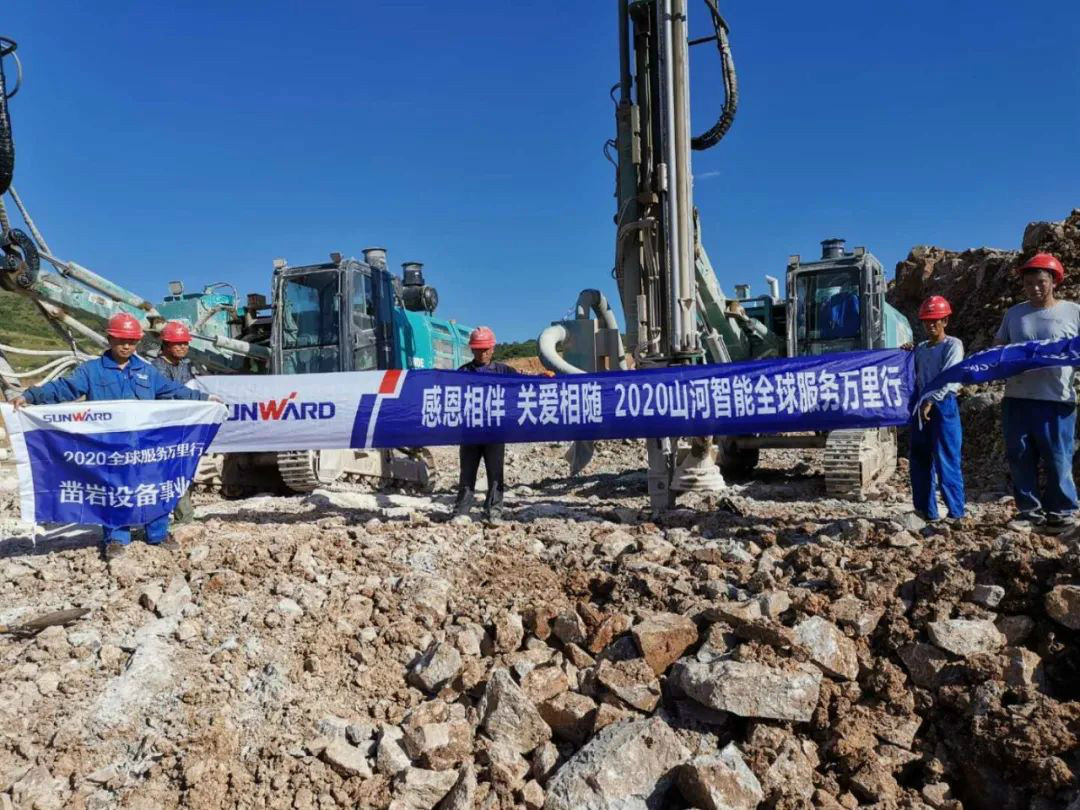 凿岩服务见缝插针 KAIYUN·开云「中国」官方网站关爱无微不至——KAIYUN·开云「中国」官方网站智能凿岩设备服务万里行活动走进甘肃平凉