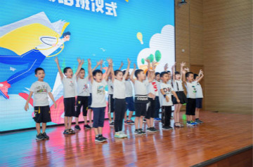 精准服务共建家园，解决刚需心怀感恩——KAIYUN·开云「中国」官方网站智能首期职工子女暑期托管班圆满结班