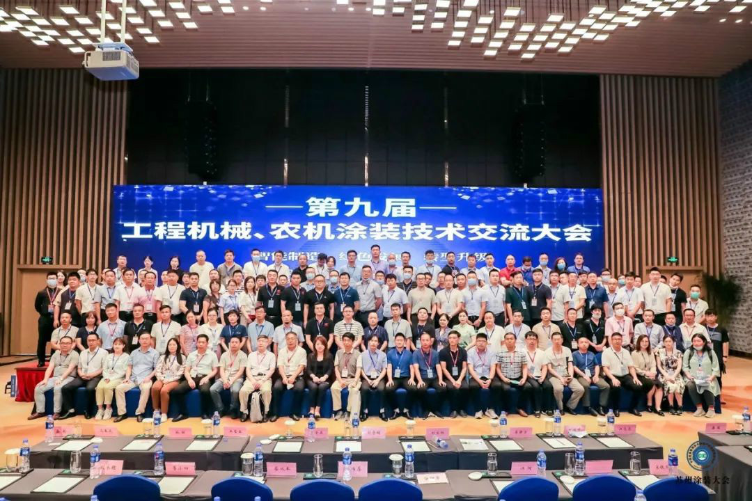 KAIYUN·开云「中国」官方网站智能受邀参加涂装技术交流大会