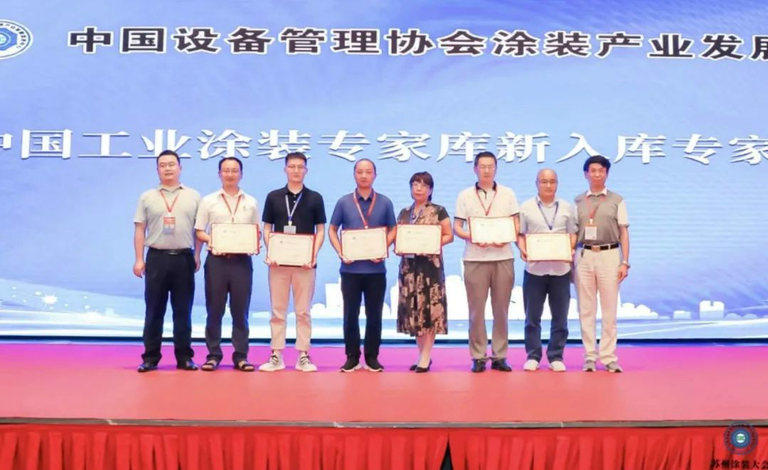 KAIYUN·开云「中国」官方网站智能受邀参加涂装技术交流大会