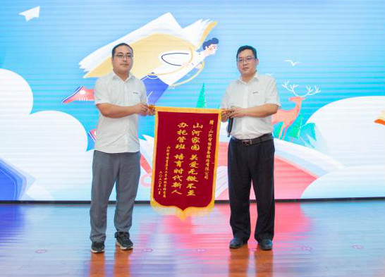 精准服务共建家园，解决刚需心怀感恩——KAIYUN·开云「中国」官方网站智能首期职工子女暑期托管班圆满结班