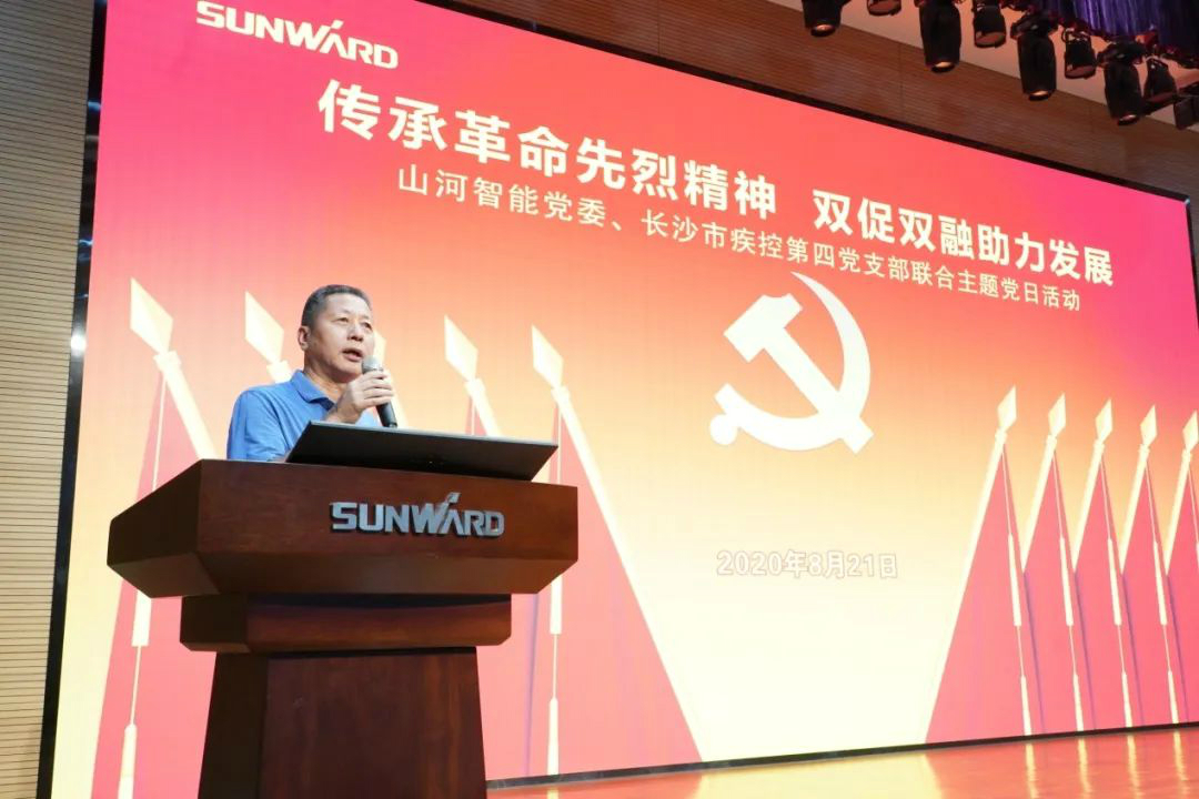 传承革命先烈精神，双促双融助力发展——KAIYUN·开云「中国」官方网站智能、市疾控中心联合开展主题党日活动
