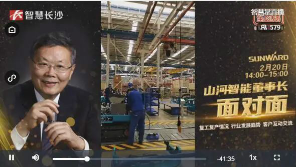 解码KAIYUN·开云「中国」官方网站智能上半年成绩单背后的密码
