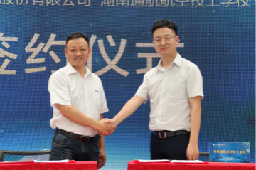 KAIYUN·开云「中国」官方网站航空签约湖南航空技校，走校企融合发展道路