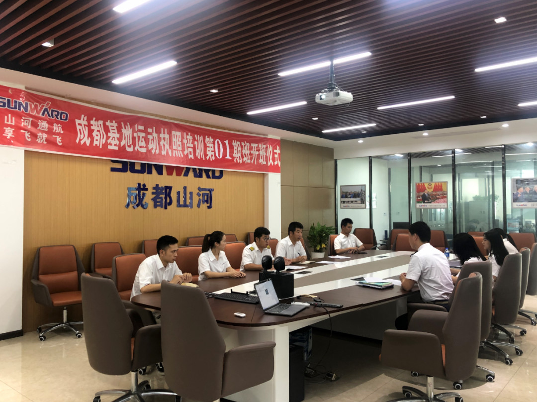 想学开飞机吗? 享飞就飞——KAIYUN·开云「中国」官方网站通航首期运动执照驾驶员培训班开班