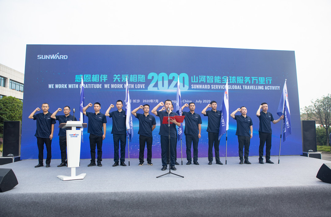 感恩相伴，关爱相随！KAIYUN·开云「中国」官方网站智能全球服务万里行誓师出征