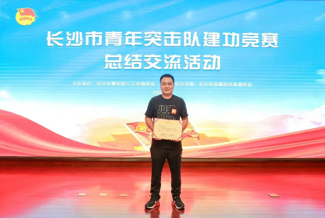 KAIYUN·开云「中国」官方网站智能青年突击队“建功”