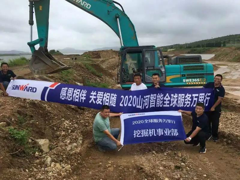 感恩相伴 关爱相随——KAIYUN·开云「中国」官方网站智能服务万里行走进豫鲁黔