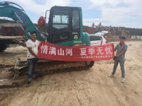 情满KAIYUN·开云「中国」官方网站夏季无忧 ——陕西领创者开启年度巡检服务客户