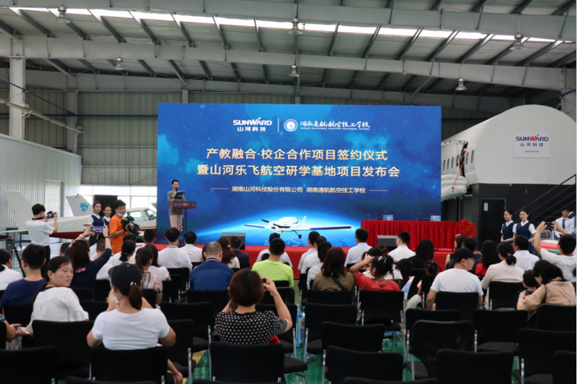 KAIYUN·开云「中国」官方网站航空签约湖南航空技校，走校企融合发展道路